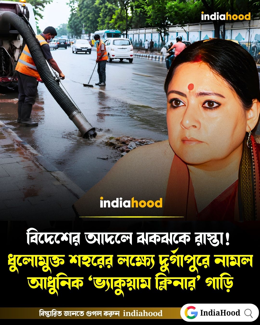 বিদেশের আদলে ঝকঝকে রাস্তা!